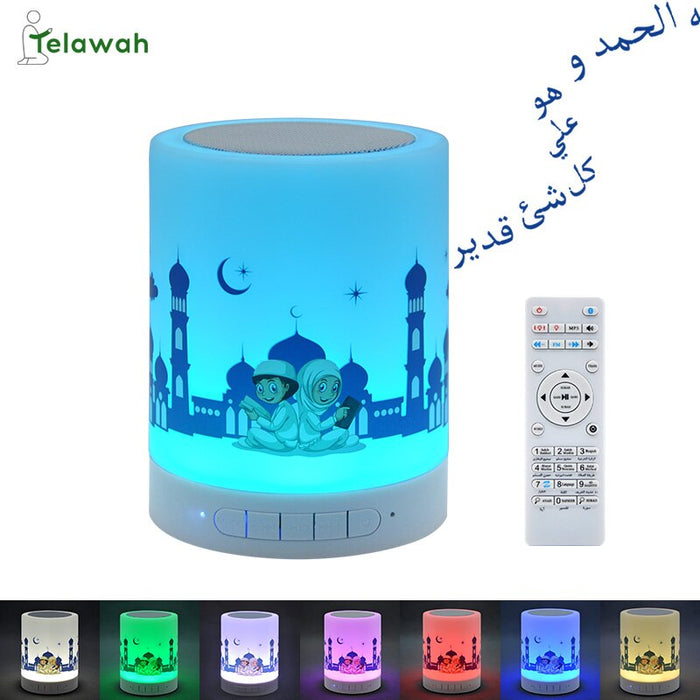 Veilleuse Coranique Rotative avec Projecteur Telawah LED - Ambiance Spirituelle et Colorée - Taille 12x9 CM